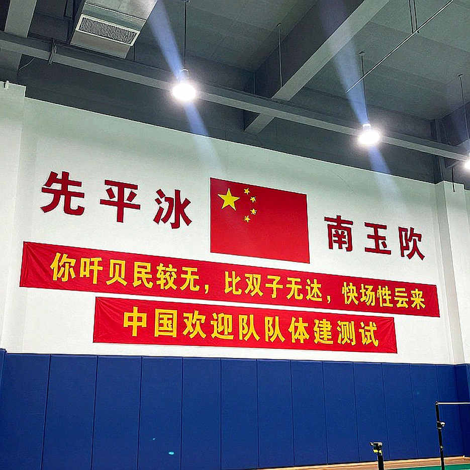 Srikanth and Satwik-Chirag's Syntax Reset: Three Lessons from China Masters 2026 Quarter-Finals