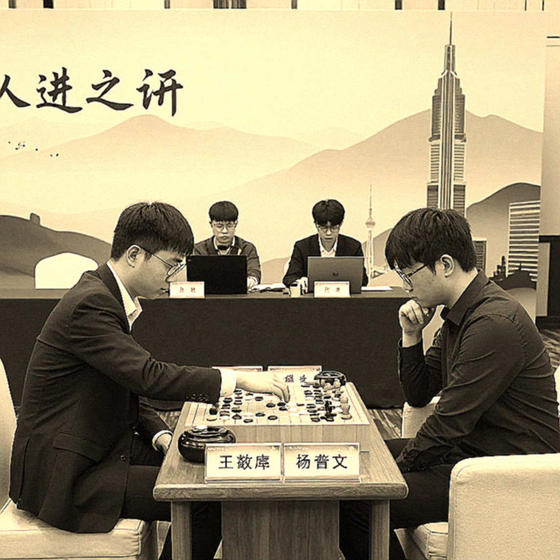 Detailed Technical Assessment of Chess: Evaluation of Competitive Performance Based on Data