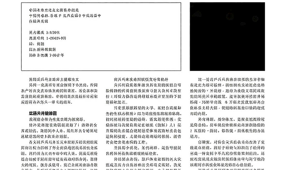 Zhang Yining và Yan Sen ở Luxembourg: hai huyền thoại, hai mươi đứa trẻ và một canh bạc dài hai mươi năm
